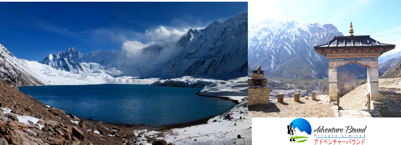 Journey to the World's Highest Lake: The Tilicho Lake Trek in April 2025